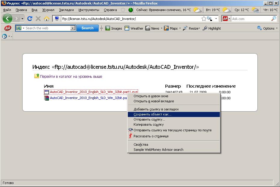 acdb resource file autocad 2010