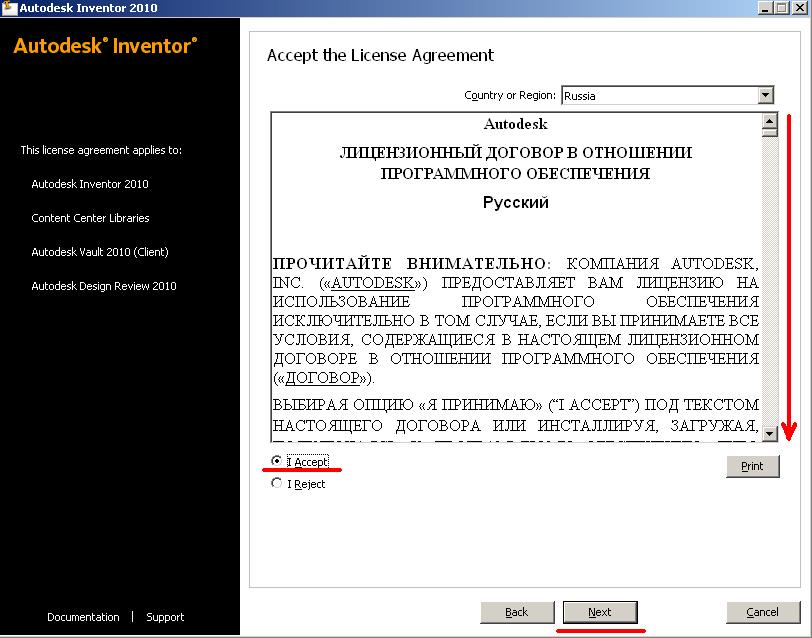 Новые возможности АСКОН-КОМПАС 3D v13 Autodesk AutoCAD 2010. . Номер телеф